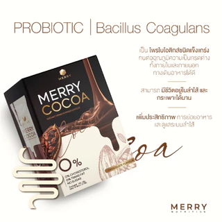 [2แถม1] Merry Cocoa สูตรโพรไบโอติกส์ 10 ซอง (Bacillus Coagulans จากญี่ปุ่น) จำนวน 3 กล่อง