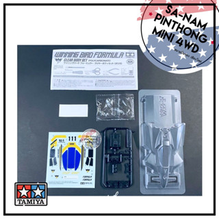 Tamiya Item #15503 – Winning Bird Formula Clear Body Set (Polycarbonate)