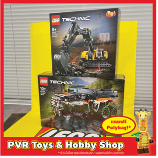 Lego Technic 42121 42139 Heavy-Duty Excavator All-Terrain Vehicle เลโก้ เทคนิค ของแท้ มือหนึ่ง กล่องคม พร้อมจัดส่ง