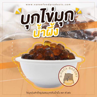 Ding Fong Jelly ติ่งฟง บุกไข่มุก 4 รส บราวน์ชูการ์, น้ำผึ้ง น้ำตาล คาราเมล บุกใส เจลลี่ไข่มุก 600g