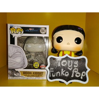 Funko Pop Marvel Moonknight Glow In The Dark 1047