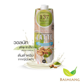 137 Degrees นมวอลนัท สูตรมัทฉะชาเขียว ขนาด 1000 ML. (40564)