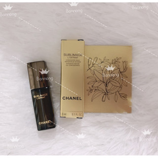 chanel sublimage L’extrait 3 ml เซรั่มผสานออยล์สกัดเข้มข้น