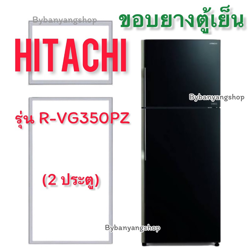 ขอบยางตู้เย็น HITACHI รุ่น R-VG350PZ (2 ประตู)