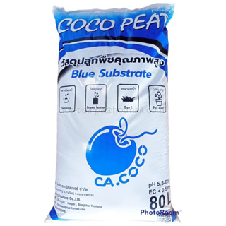 Coco BlueSubstrate 80 ลิตร วัสดุปลูกพืชคุณภาพสูง