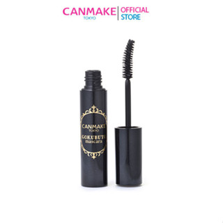 Canmake Gokubuto Mascara มาสคาร่าเพิ่มความหนา