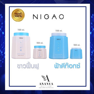 NIGAO Treatment นิกาโอะ ทรีทเม้นท์ มี2สูตร