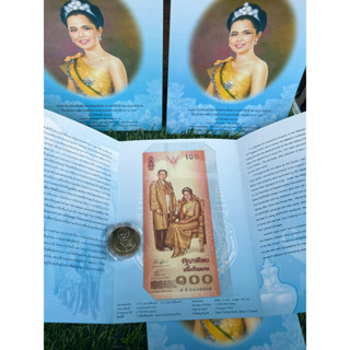 ธนบัตร 100 บาท ที่ระลึกเฉลิมพระเกียรติพระราชินีสภาพ UNCแถมฟรีเหรียญพระพันปีหลวง💙