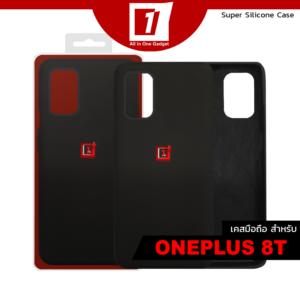 เคส Oneplus 8T :: Black Super Silicone Series Case