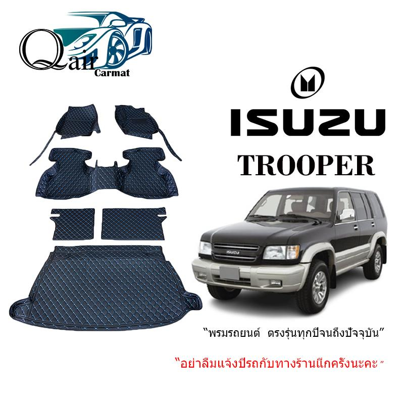 พรมปูรถ ISUZU TROOPER (ชุดเต็ม) พรมปูพื้นรถยนต์ พรมปูพื้นรถยนต์6D ผู้ผลิตพรมปูพื้นรถยนต์รายใหญ่ พรมเ