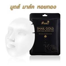 mask หน้าของแท้เกาหลี HA gold black Neramiz