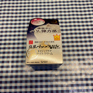 SANA NAMERAKAHONPO WRINKLE NIGHT CREAM 50 g ครีมบำรุงผิวหน้า สำหรับตอนกลางคืน