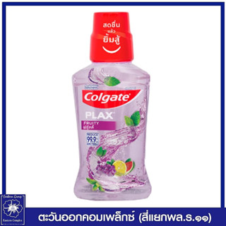 *คอลเกต พลักซ์ น้ำยาบ้วนปาก สูตรฟรุ้ตตี้ 250 มล. 5195