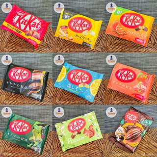 Kitkat คิทแคทญี่ปุ่น รสดาร์ตช็อค รสชาเขียว รสเมล่อน และ รสสตอร์เบอร์รี่ ของแท้พร้อมส่ง