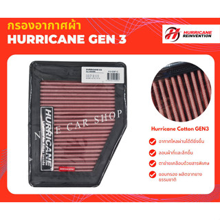 🔥Hurricane กรองอากาศผ้า HONDA CIVIC FB 1.8L, 2.0L ปี 2012-2015