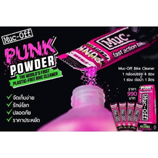 ผงน้ำยาทำความสะอาดจักรยาน MUC-OFF PUNK POWER BIKE CLEANER (Product of England) 1 ถุงผสมน้ำ 1ลิตร