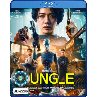 Bluray หนังใหม่ หนังบลูเรย์ เสียงไทยมาสเตอร์ Jung-E จอง-อี