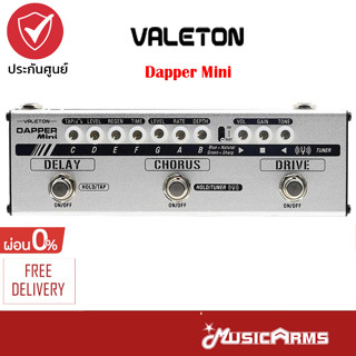 Valeton Dapper Mini มัตติเอฟเฟค รุ่น Dapper Mini อุปกรณ์พร้อมใช้งาน + รับประกันระบบไฟ 1 ปี Music Arms