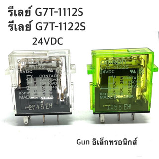 รีเลย์ รุ่น G7T-1112S. G7T-1122S. 24VDC  4ขา