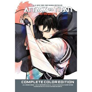 Attack on Titan: No Regrets Complete Color Edition ภาษาอังกฤษ