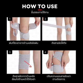 BEZ ที่รัดเข่า พยุงเข่า สายรัดหัวเข่า ปลอกรัด สนับ knee support บรรเทาอาการบาดเจ็บ