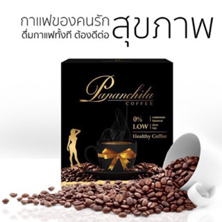 กาแฟปนันชิตา Pananchita coffee XS กาแฟควบคุมน้ำหนัก คุมหิว เพื่อสุขภาพ จำนวน 1 กล่อง