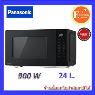 PANASONIC เตาอบไมโครเวฟพร้อมระบบย่าง 24 ลิตร รุ่น NN-GT35NBTPE