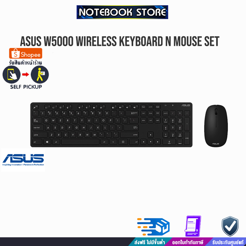 ASUS W5000 Wireless Keyboard n Mouse Set (XB0430-BKM1K0)/ประกัน 1y/BY NOTEBOOK STORE