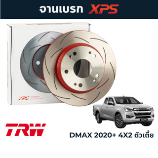 TRW XPS จานเบรคแต่ง Isuzu Dmax 2020+  ตัวเตี้ย (280mm)