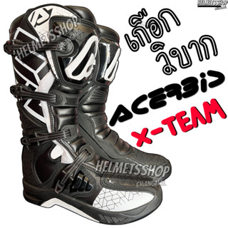 ACERBIS BOOTS  X-TEAM BLACK WHITE