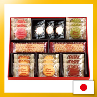 Colombin Royal Assortment 24 pieces gifts, souvenirs, popular products, celebrations, sweets, gifts in return, housewarmings, assortments【Direct from Japan】(Made in Japan)