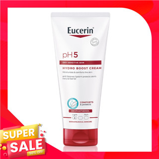 Eucerin pH5 Dry Sensitive Skin Hydro Boost Cream ยูเซอริน เจลครีมสูตรเข้มข้น เนื้อบางเบา