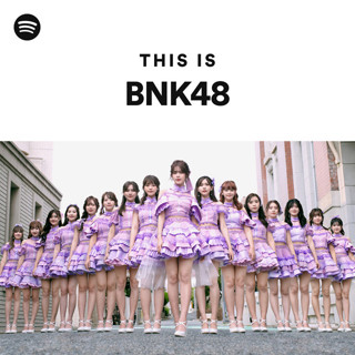 MP3 BNK48 (แผ่น CD , USB แฟลชไดร์ฟ)