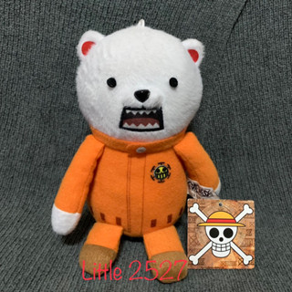 ตุ๊กตา เบโปะ วันพีช : Bepo Onepiece (ขนาด 8 นิ้ว) ลิขสิทธิ์แท้