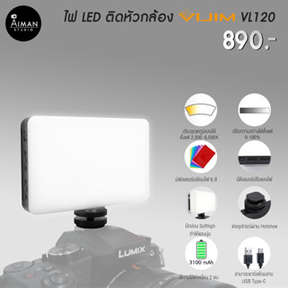 ไฟ LED ติดหัวกล้อง VIJIM รุ่น VL-120