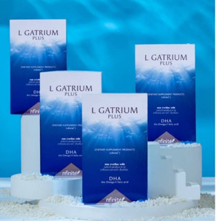 L Gatrium Plus 1 กล่อง 20 แคปซูล​ แอลกาเทรียม พลัส (สินค้าราคาพิเศษ ขออนุญาตไม่ใส่กล่องนะคะ)