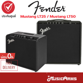 Fender Mustang LT25 แอมป์กีตาร์ไฟฟ้า Fender Mustang LT50 แอมป์ LT 25 แอมป์กีตาร์ LT 50 รับประกันศูนย์ 1ปี Music Arms