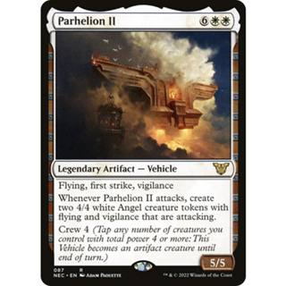 [MTG] Parhelion II [NEC] [WHITE] [RARE] [NORMAL] [ENG] (การ์ดเมจิค / Magic the Gathering)