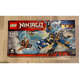 LEGO Ninjago 70602 : Jays Elemental Dragon (2016)