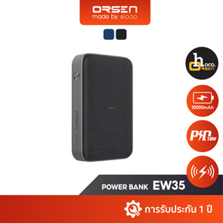 Eloop EW35 Power Bank ความจุ 10000mAh รองรับชาร์จไร้สาย ชาร์จเร็ว PD 18W