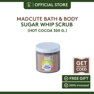 Madcute Sugar Whip Scrub กลิ่น Hot Cocoa 2 in 1 วิปสครับ ผลัดเซลล์ผิว