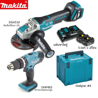 Makita DGA517 + DHP453 หินเจียรไร้สายและ สว่านกระแทกไร้สาย พร้อมอุปกรณ์