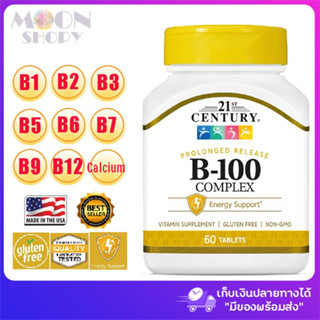 😍21st Century, B-100 Complex, Prolonged Release, 60 Tablets💗 วิตามิน Bรวม ชนิดละลายช้า นำเข้าจากอเมริกา ของแท้ 💯%