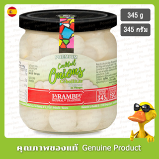 ลารัมบลาพรีเมี่ยมค็อกเทลหัวหอม 345กรัม - La Rambla Premium Cocktail Onions 345g