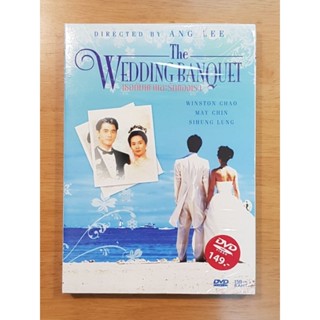 DVD The Wedding Banquet ดีวีดี เธอกับเขาและรักของเรา ของแท้ ของใหม่ ซับไทย หายาก โดบ Ang Lee