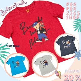 เสื้อยืดเด็ก👕 คอกลม งานป้าย ❤️หล่อๆเท่ห์​‼️พร้อมส่ง​ มีเก็บเงินปลายทาง‼️