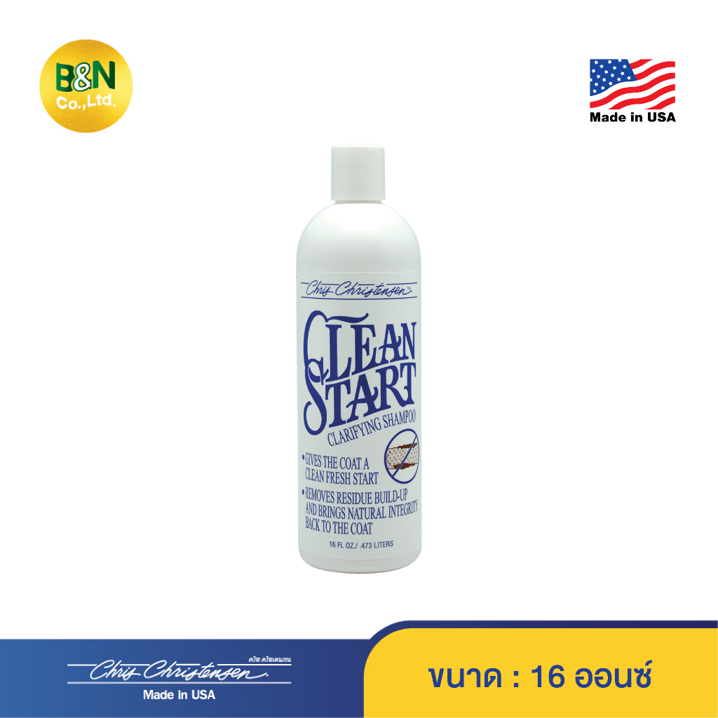Chris Christensen - แชมพูสำหรับสัตว์เลี้ยง คลีนสตาร์ท สูตรขจัดความมัน Clean Start Shampoo