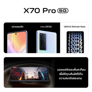 [5Gผ่อน0%] vivo X70 Pro 5G (12GB+256GB) โทรศัพท์มือถือ วีโว่ </div>
<div style=