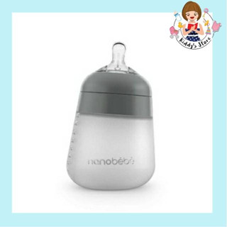 Nanobebe Flexy silicone bottle single pack 9Oz ขวดนมซิลิโคน (สีเทา)