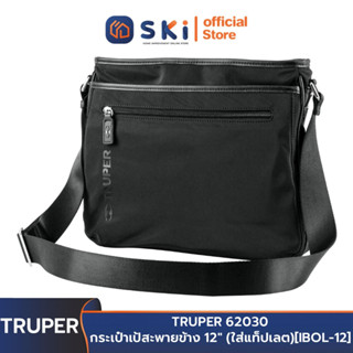 TRUPER 62030 กระเป๋าเป้สะพายข้าง 12" (ใส่แท็ปเลต) [IBOL-12] | SKI OFFICIAL